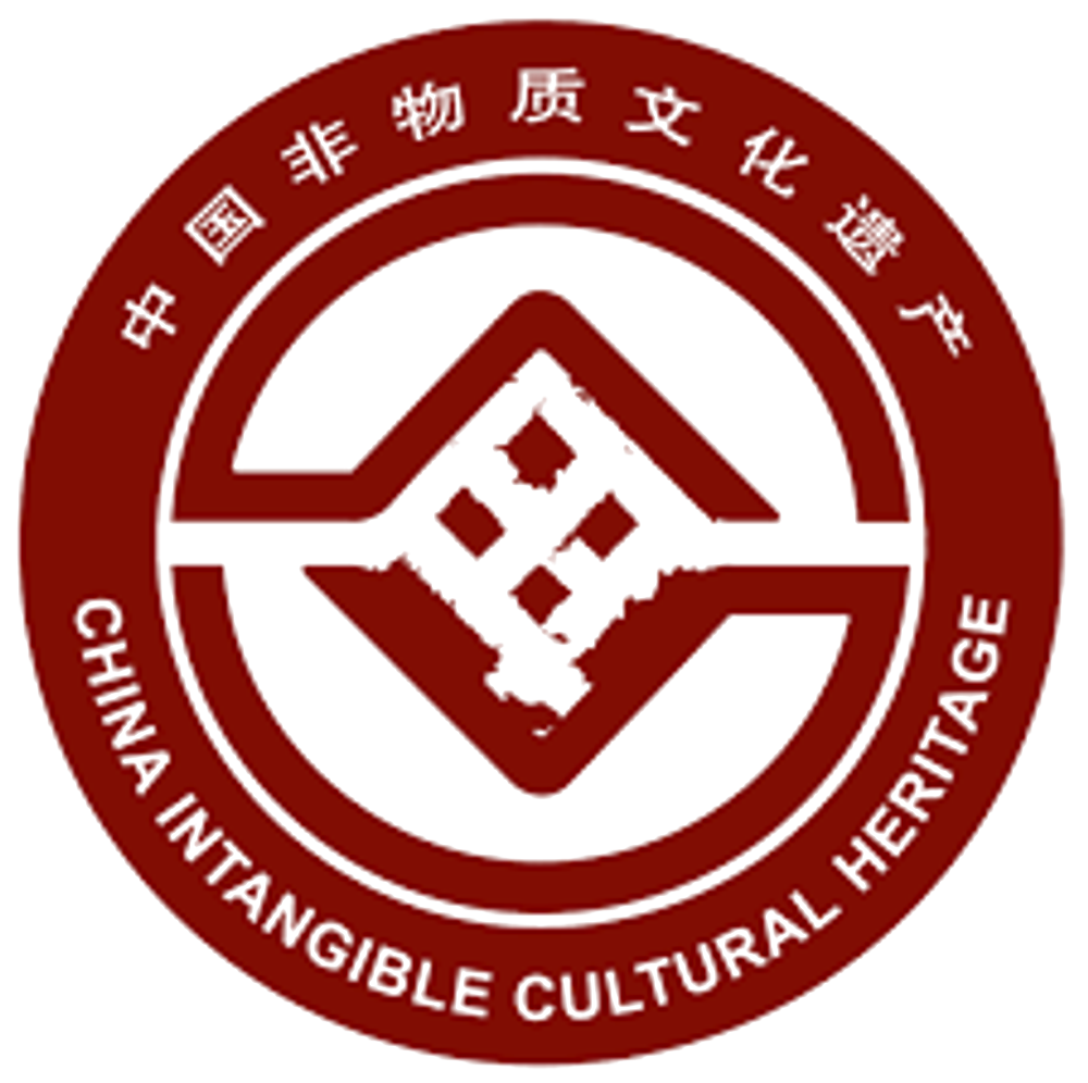 中国非物质文化遗产标识